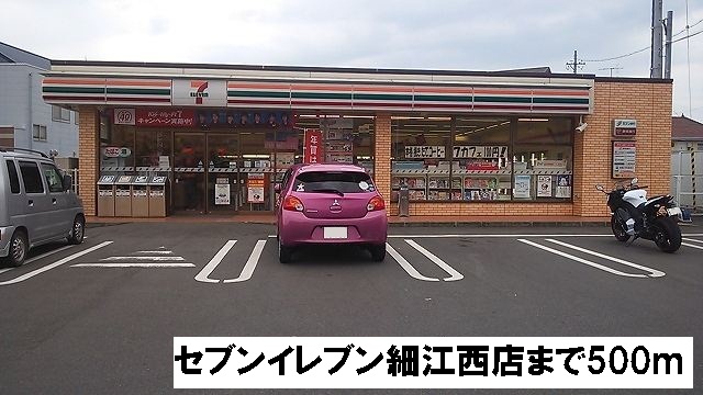 Convenience store. 500m to Seven-Eleven Hosoe Nishiten (convenience store)