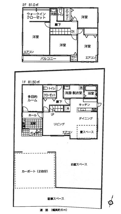 Floor plan. 24,800,000 yen, 4LDK + S (storeroom), Land area 266.61 sq m , Building area 162.5 sq m