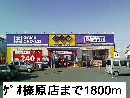 Rental video. GEO Haibara shop 1800m up (video rental)