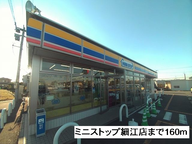 Convenience store. MINISTOP Hosoe store up (convenience store) 160m