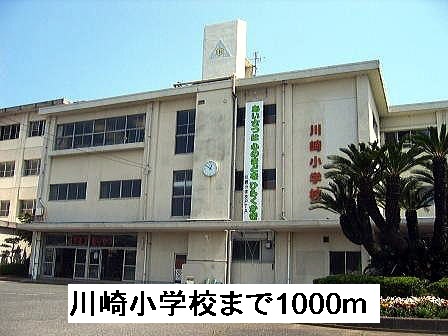 Primary school. 1000m to Kawasaki elementary school (elementary school)