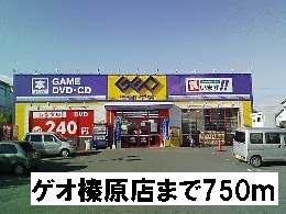 Rental video. GEO Haibara shop 750m up (video rental)