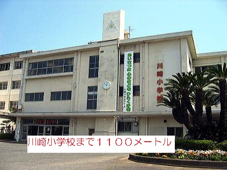 Primary school. 1100m to Kawasaki elementary school (elementary school)