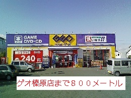 Rental video. GEO Haibara shop 800m up (video rental)