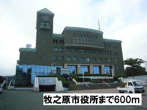 Government office. Makinohara 600m to City Hall (government office)