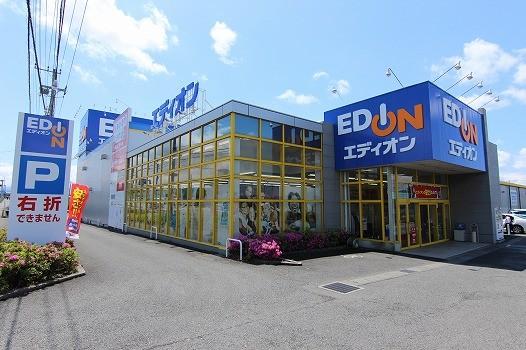 Other Environmental Photo. 190m until EDION