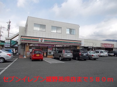 Convenience store. Seven-Eleven foot tea garden store up (convenience store) 580m