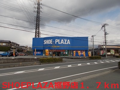 Other. SHOE PLAZA foot store up to (other) 1700m