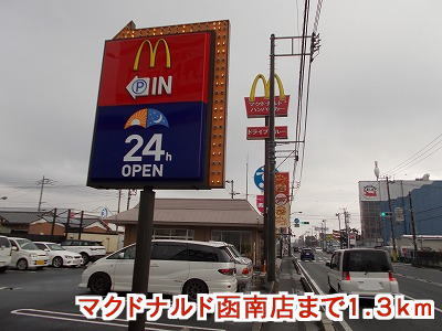 restaurant. 1300m to McDonald's Kannami store (restaurant)
