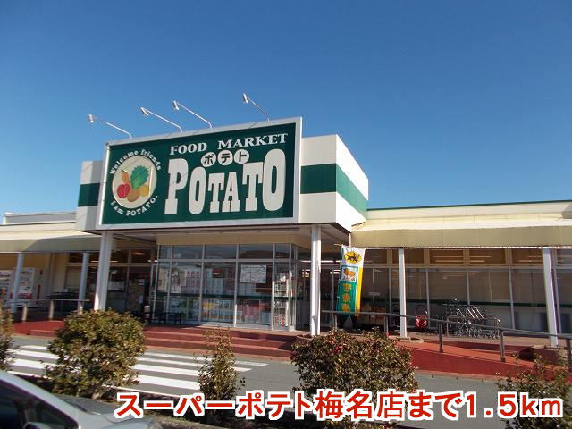 Supermarket. 1500m to Super Potato plum well-established store (Super)