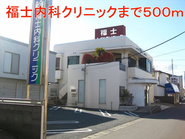 Hospital. 500m up to Fukushi internal medicine clinic (hospital)