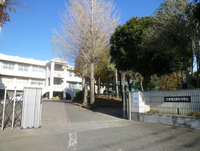 Other. Ashitaka walk about 19 minutes to elementary school