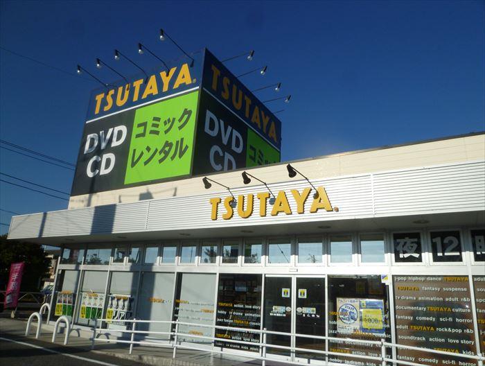 Other. About 4 minutes by car to TSUTAYA Numazu original shop