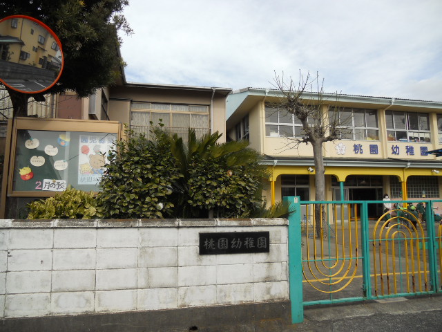 kindergarten ・ Nursery. Taoyuan kindergarten (kindergarten ・ 501m to the nursery)