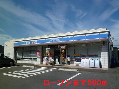 Convenience store. 500m to Lawson (convenience store)