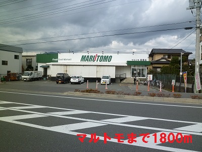 Supermarket. 1800m until Super Marutomo (Super)