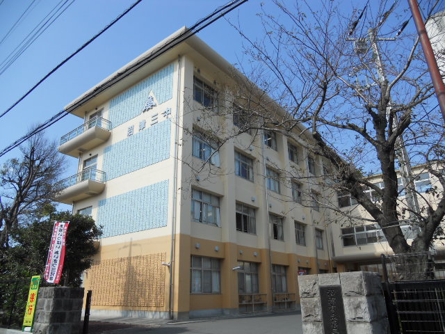 Junior high school. 740m to Numazu stand third junior high school (junior high school)