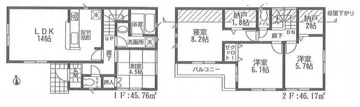 Floor plan. (Building 2), Price 26,800,000 yen, 4LDK+S, Land area 123.32 sq m , Building area 91.93 sq m