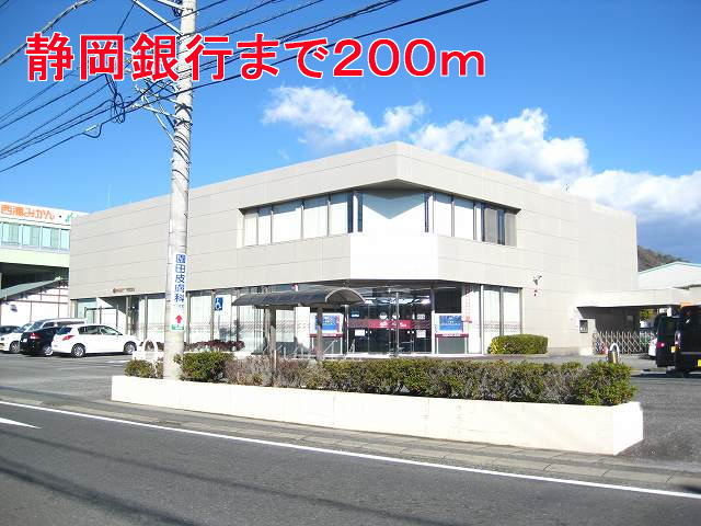 Bank. Shizuoka Bank 200m to (Bank)