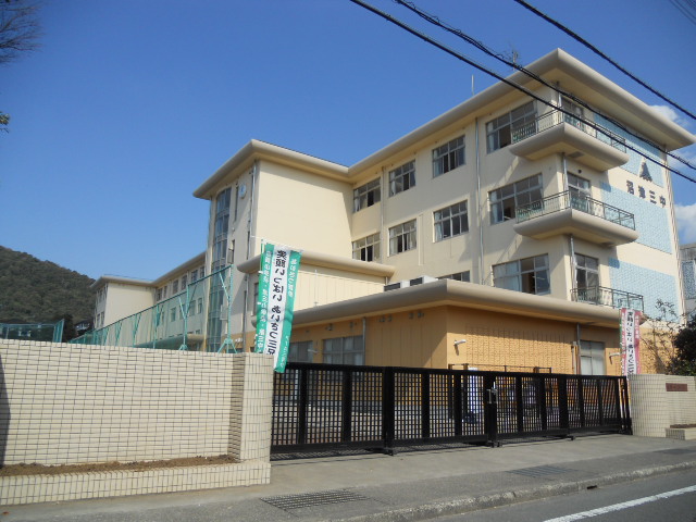 Junior high school. 828m to Numazu stand third junior high school (junior high school)