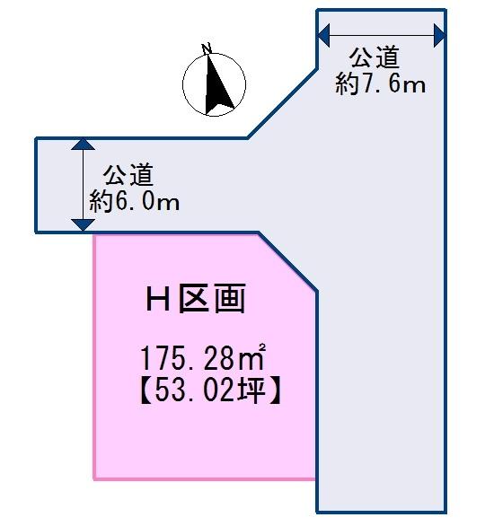 Compartment figure. Land price 15.9 million yen, Land area 175.28 sq m H compartment