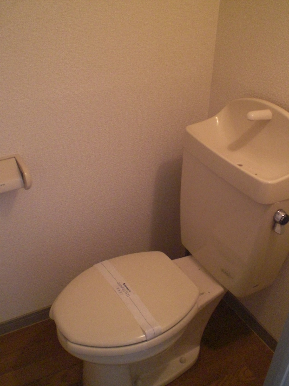 Toilet