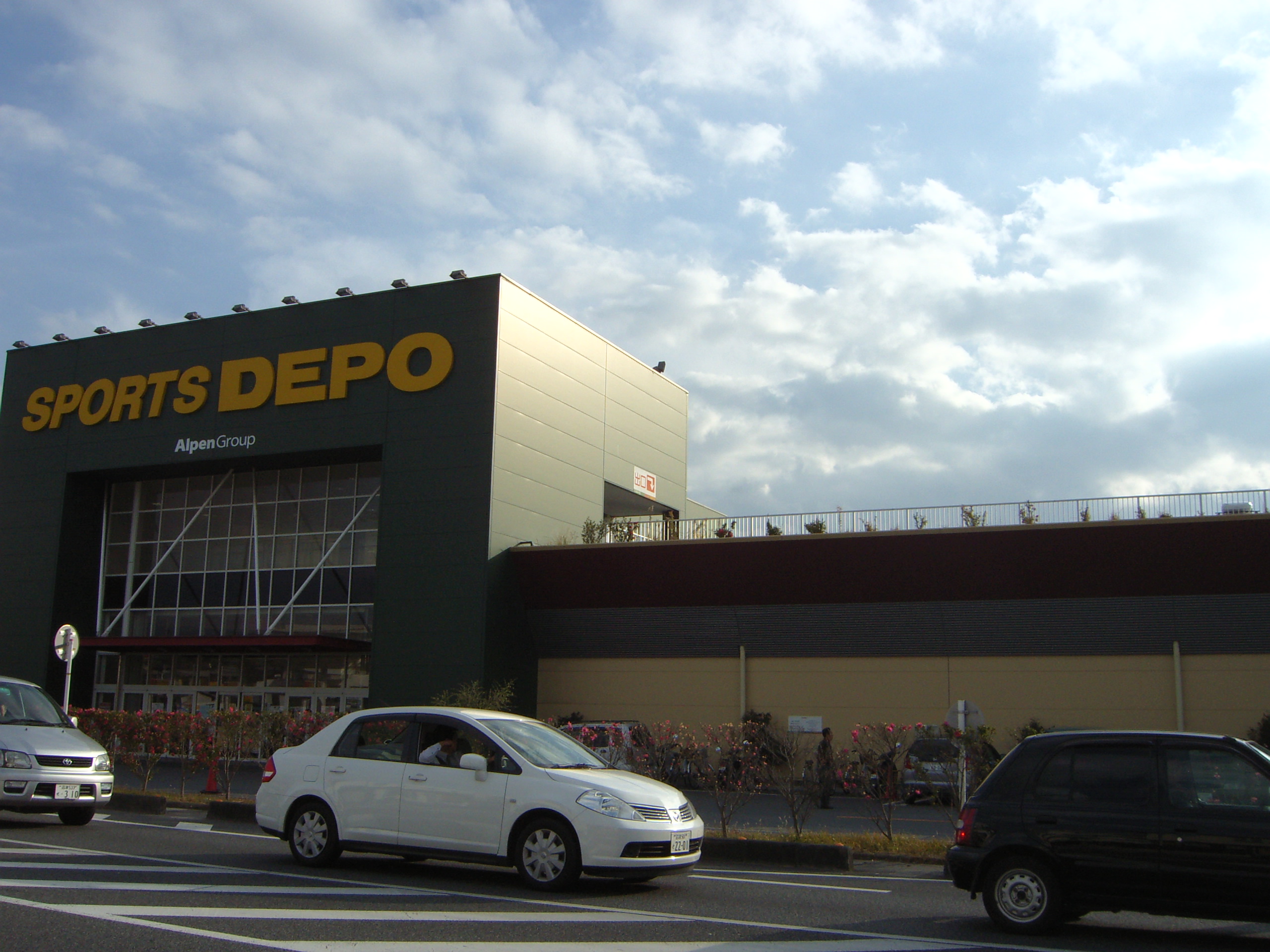 Shopping centre. Sports Depot Numazu store until the (shopping center) 544m