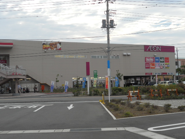 Supermarket. Maxvalu 686m to Numazu Minamiten (super)