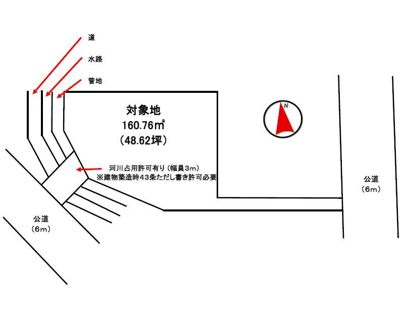 Compartment figure. Land price 11 million yen, Land area 160.76 sq m