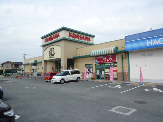 Supermarket. Kimisawa Numazu KATAKURA Park store up to (super) 1000m