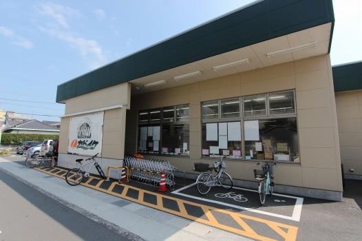 Other Environmental Photo. 1080m until Super Kad Ike