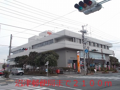 post office. 2100m to Numazu post office (post office)