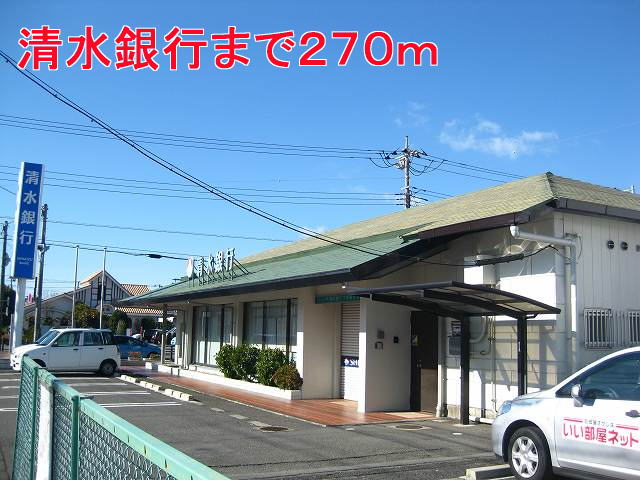 Bank. Shimizu Bank, Ltd. until the (bank) 270m