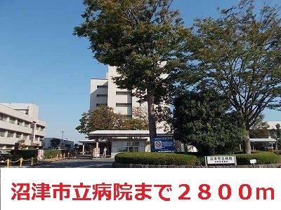 Hospital. 2800m to Numazu City Hospital (Hospital)