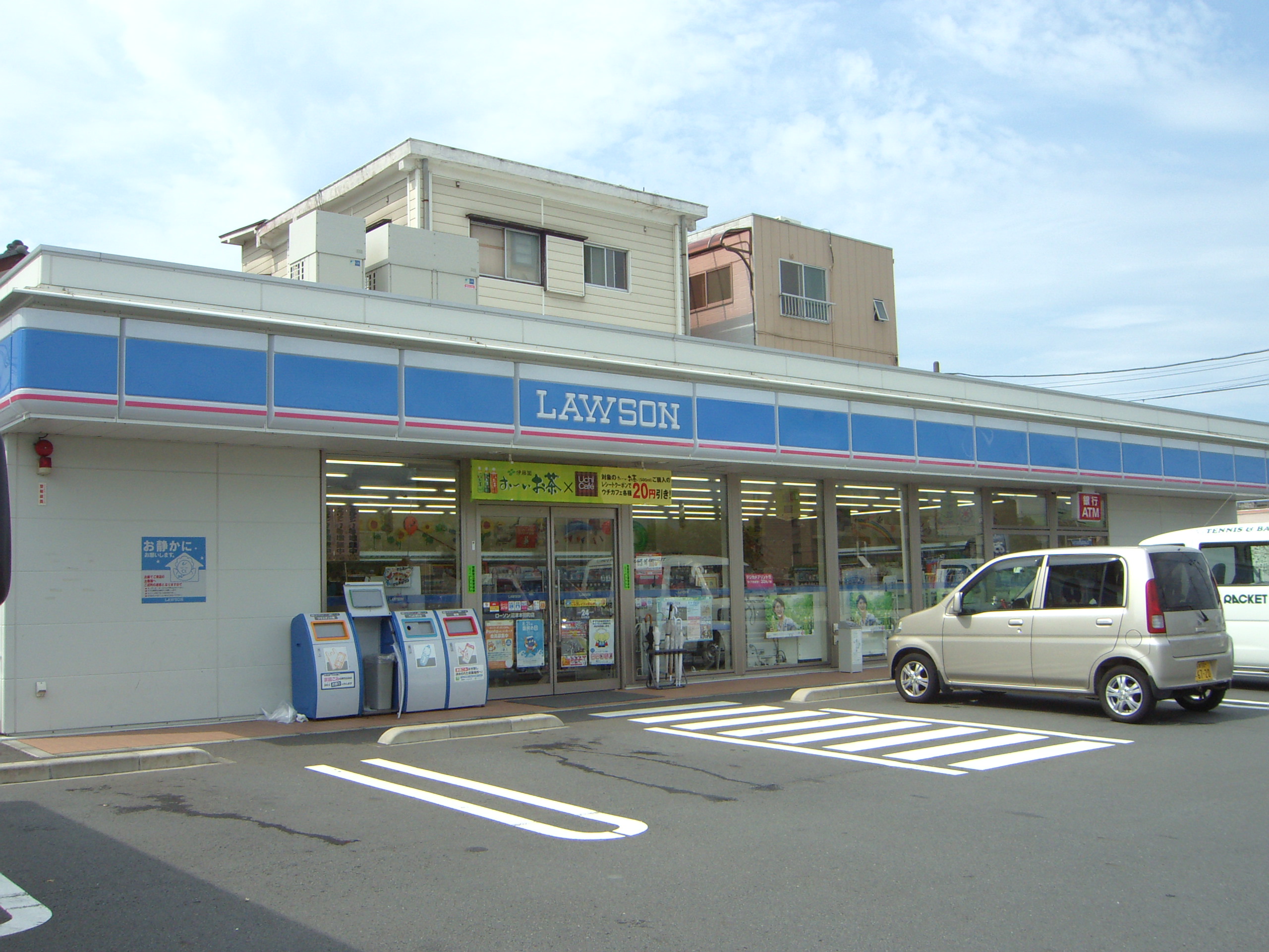 Convenience store. 173m until Lawson Numazu Honda-cho store (convenience store)