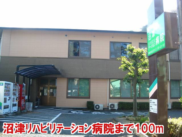 Hospital. 100m to Numazu Rehabilitation Hospital (Hospital)