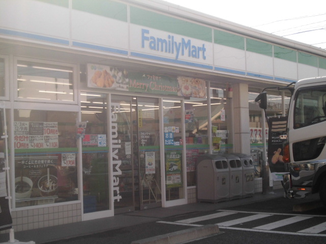 Convenience store. FamilyMart 466m to Numazu San'en Minamiten (convenience store)
