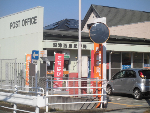 post office. 348m to Numazu Nishijima post office (post office)