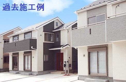 Local appearance photo. Past construction cases