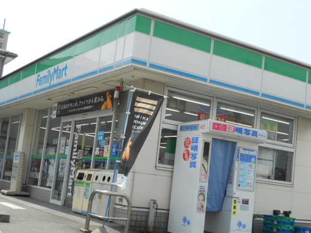 Convenience store. FamilyMart 408m to Numazu San'en Minamiten (convenience store)