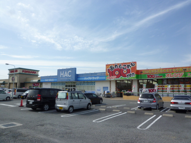 Shopping centre. 1005m to Numazu KATAKURA Park (shopping center)