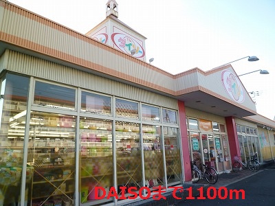 Other. DAISO until the (other) 1100m