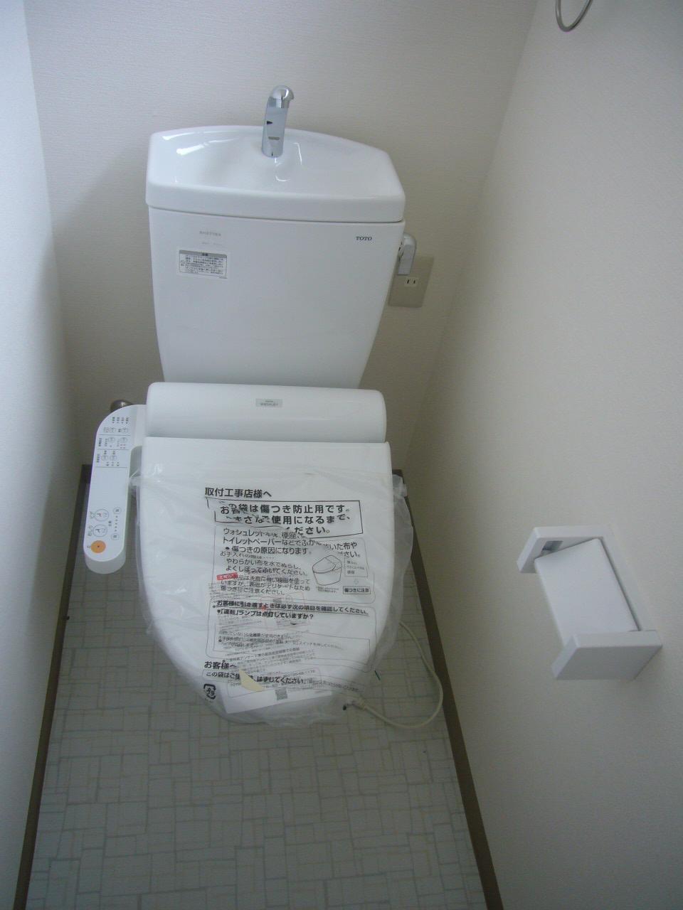 Toilet