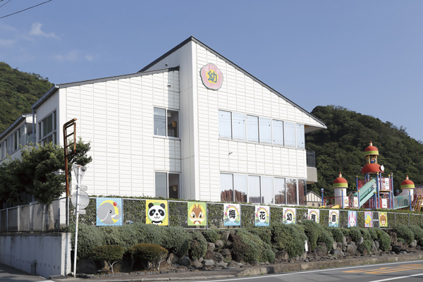 Surrounding environment. Private Numazu plum blossoms kindergarten (14 mins ・ About 1100m)