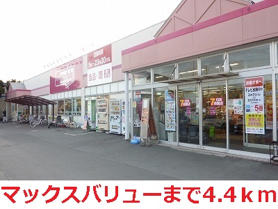 Supermarket. Makkusubaryu until the (super) 4400m