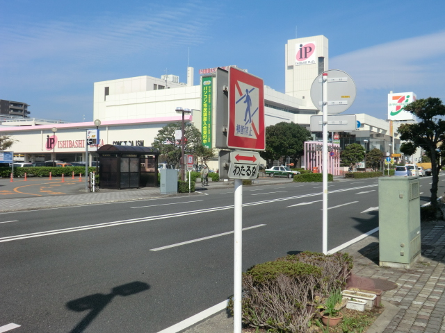 Supermarket. 200m to Ito-Yokado (super)