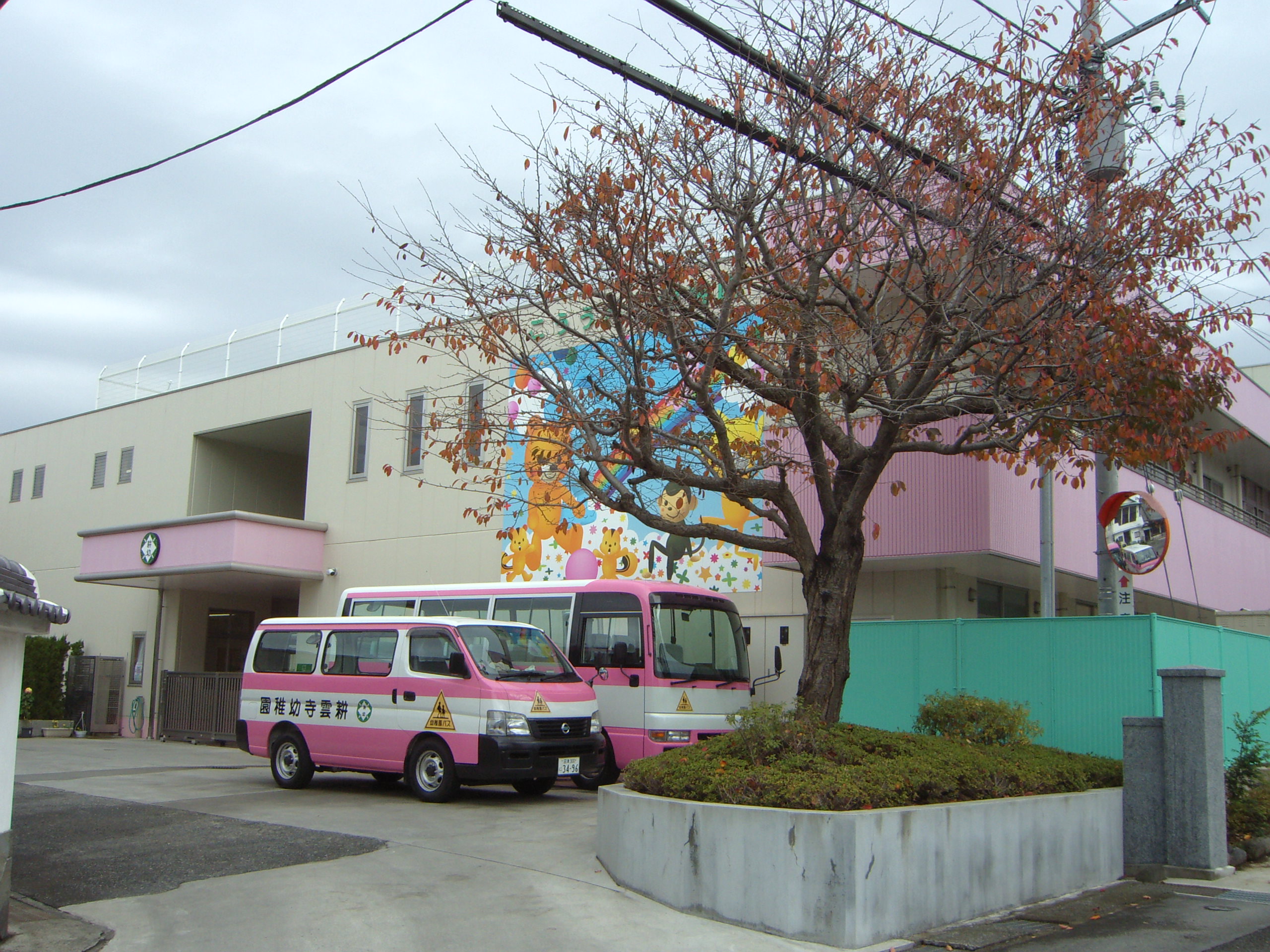 kindergarten ・ Nursery. Kounji kindergarten (kindergarten ・ 1100m to the nursery)