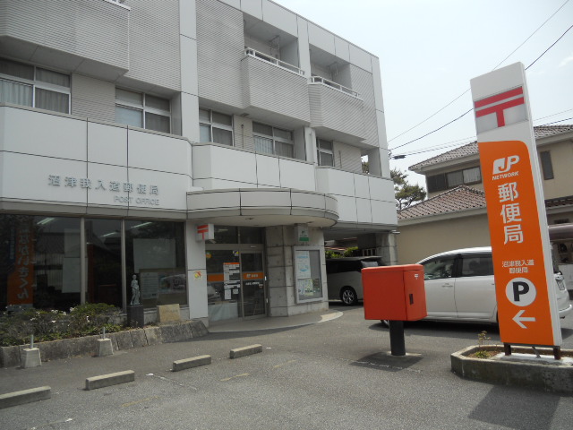 post office. 384m to Numazu Ganyudo post office (post office)