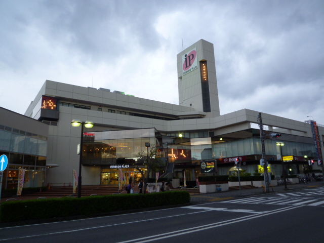 Shopping centre. Ishibashi 250m to Plaza (shopping center)