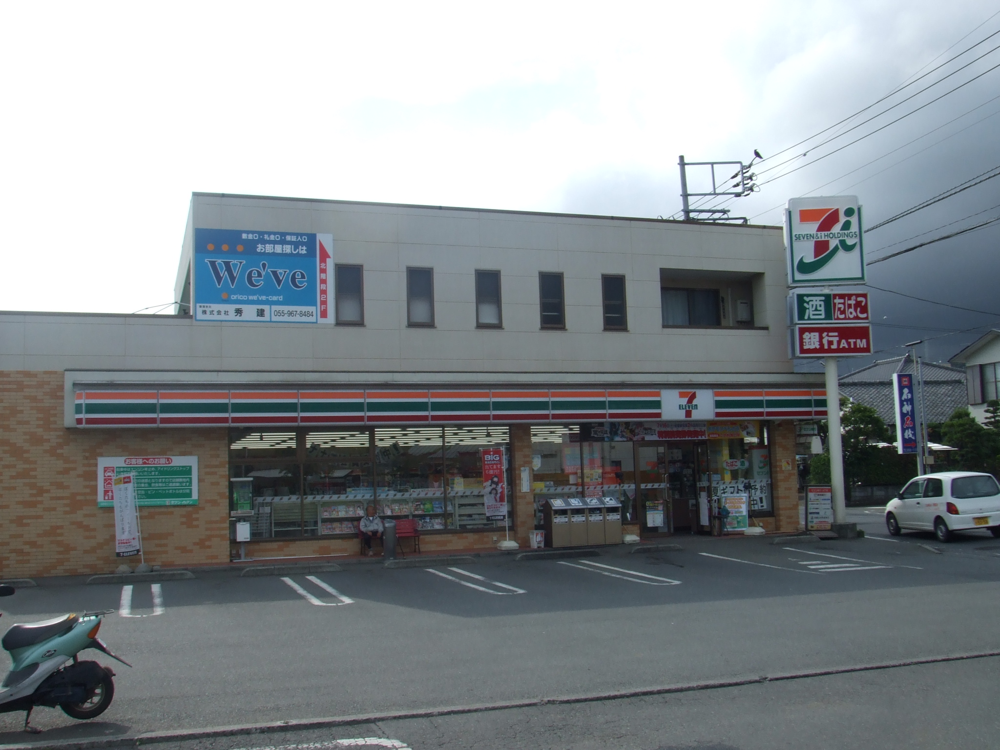 Convenience store. Seven-Eleven Numazu well opening 1163m up (convenience store)